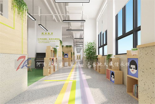 周口品質幼兒園裝修公司 專業設計打造趣味空間與宜居住宅