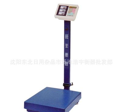 旺豐電子秤TCS-JL5數碼液晶臺秤 批發優選，精準稱重之選